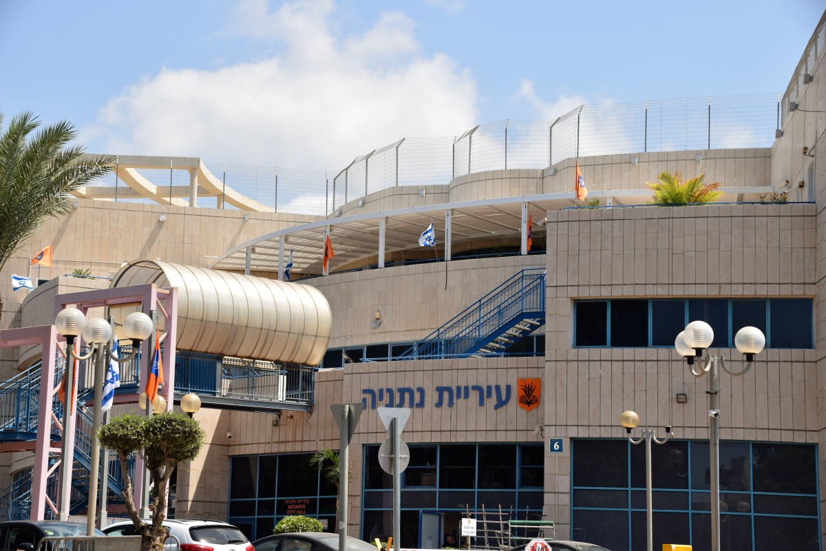 The Netanya City Council building